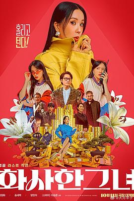 亚洲国产精品v在线播放