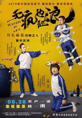 看a级片