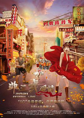 亚洲国产精品v在线播放