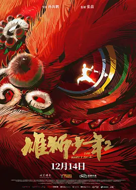 国产成人一区二区三区免费观看