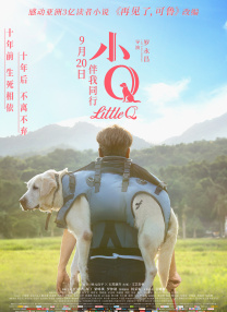看a级片