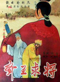 呆哥少妇