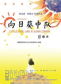 呆哥少妇